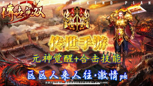 天下无敌（第1集至第108集），一部超越时代的传奇巨作