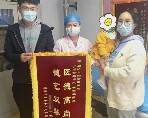 天行医尊，医术卓越，医德高尚