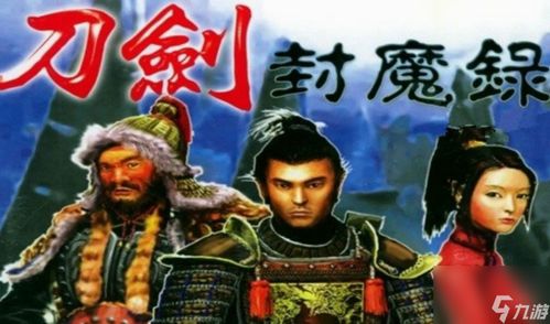 夜帝（81集），探寻黑暗中的帝王传奇