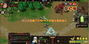 苍龙觉醒，一部震撼人心的史诗巨作（100集深度解析）