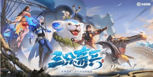 新版女王归来，荣耀与冒险的83集征程