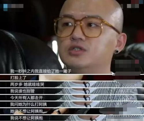 暴躁二当家，权力与性格的复杂交织