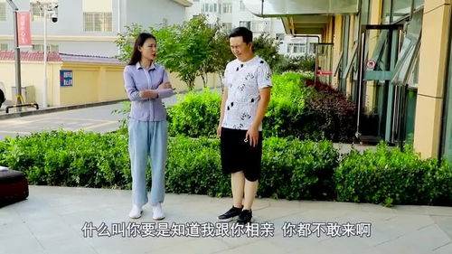 相亲对象竟是顶头上司剧情解析（第1集至第36集）