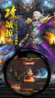 绝世龙医，医术与智慧的传世之作