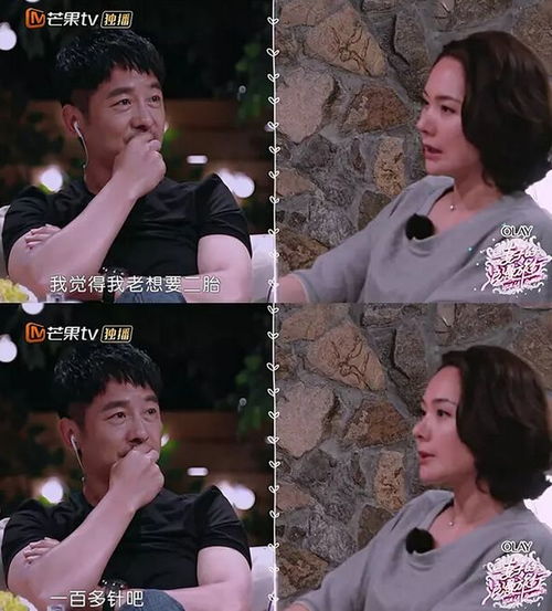 盲眼千金爱上我（75集）剧情深度解析与感悟