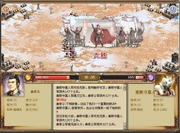 荡气惊云，风云激荡的史诗之旅（第91集）