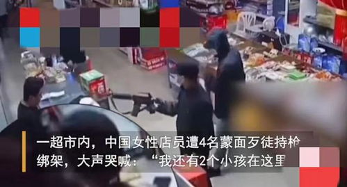中国男子疑被绑至缅甸事件，家属报警与寻求真相之路