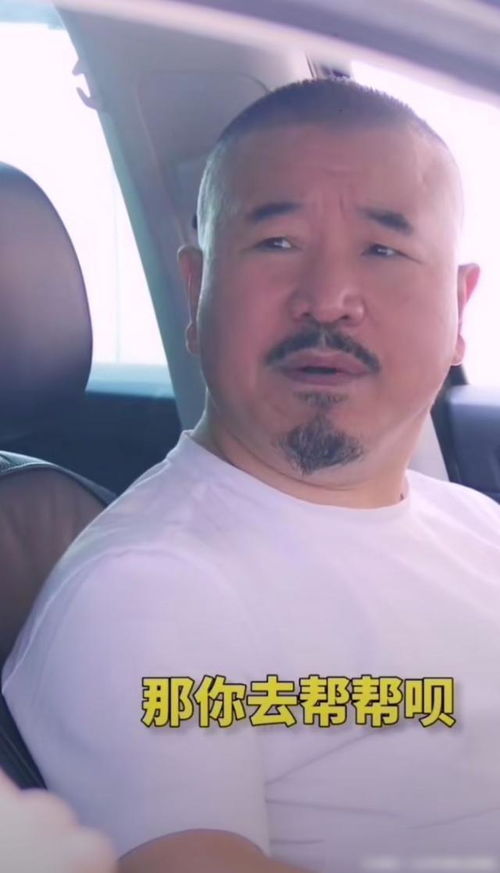 马媒称绑架演员王星的幕后老板被抓，揭示事件内幕与后续发展