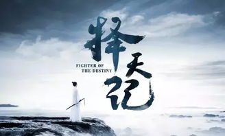 醉君颜，一部跨越千年的爱恨传奇（78集深度解析）