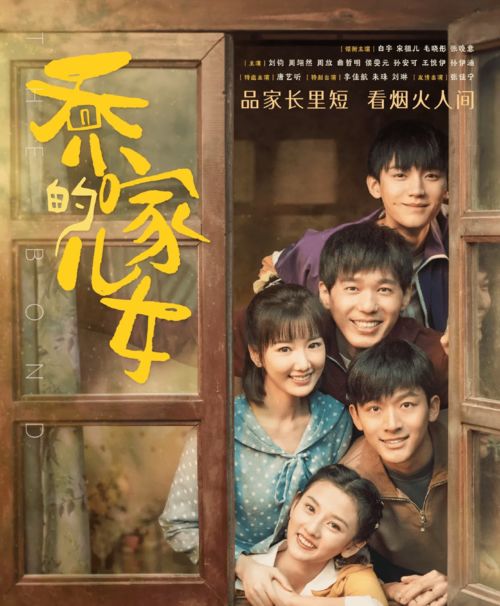 微凉又深情，马士尧与高天儿之间的故事（95集连载）