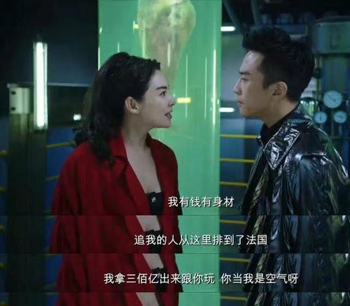 极品外卖员降服绝世风华三姐妹（60集连续剧剧情解析）