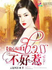偷心甜妻（李柯以篇），一场深情与阴谋的博弈（共81集剧情解析）