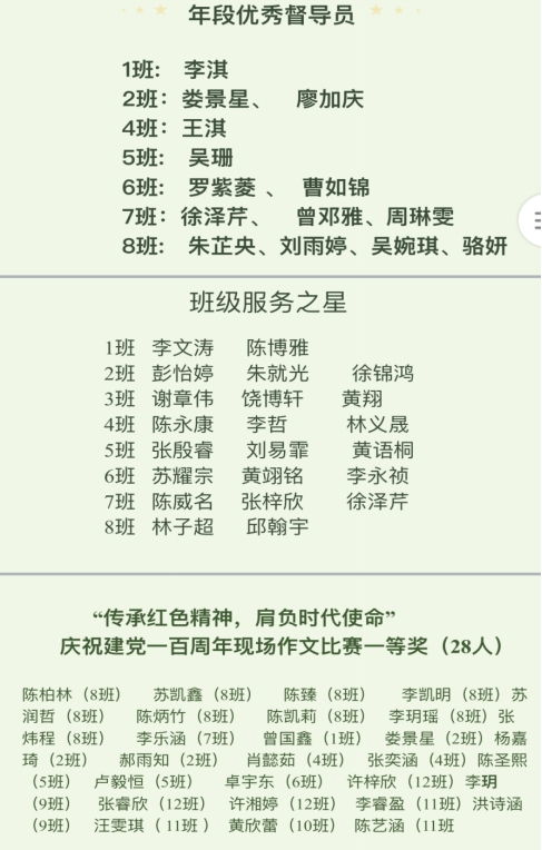 新版望子成龙，教育理念的深度解读与家庭成长的启示（共59集）