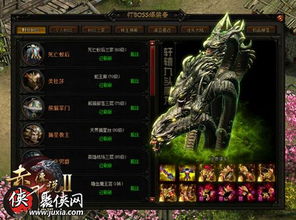 九龙拉棺之轩辕出世（88集），神秘传奇的展开