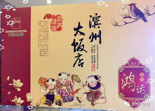衣锦还乡不夜行（77集）剧情解析与感悟