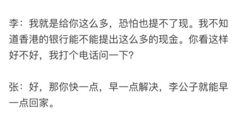 退婚后被大佬惯坏了（1集至10集）