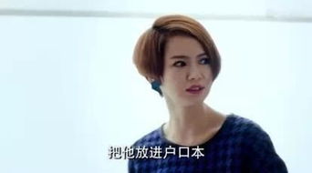 为女人花钱，我成为了亿万富家（95集）