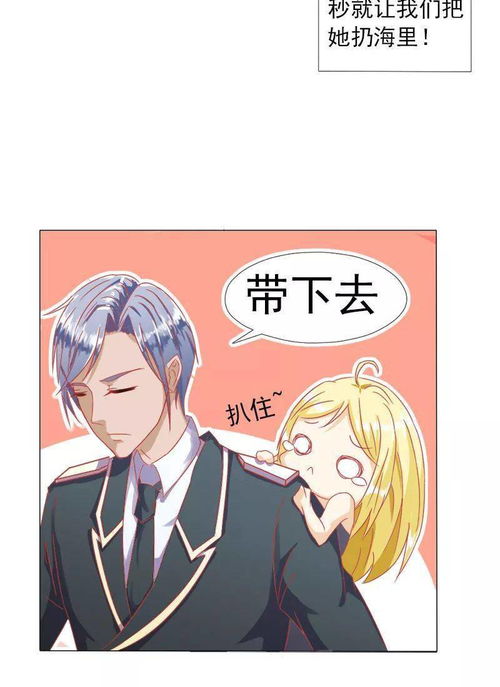 一日闪婚，叶太太躺赢全世界（68集）