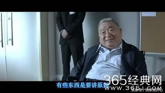 重回1990之娱乐教父