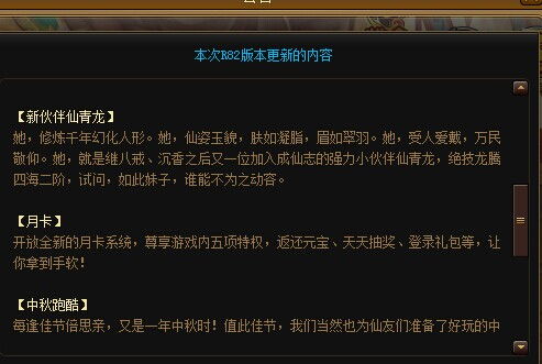 新版擎天（82集）深度解析