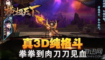 新至尊天师，神秘莫测的81集奇幻之旅