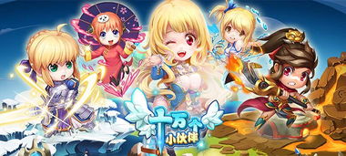 天降萌宝神助攻，一场奇幻的八十集故事之旅