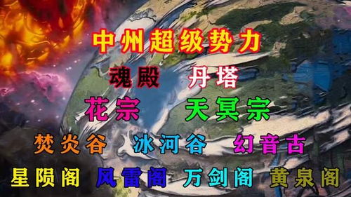 新版独尊，深度解读（98集）的独特魅力