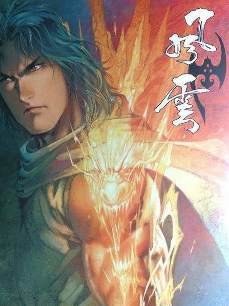 神级龙卫之沈浪归来（第86集），风云再起，英雄归来
