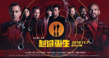 重生之影帝的黑莲花（98集）剧情深度解析与角色魅力探讨