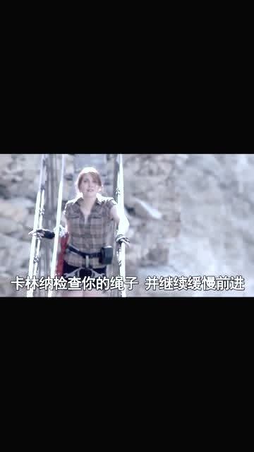 危险又迷人的她，一场情感的跌宕起伏（50集剧情概述）