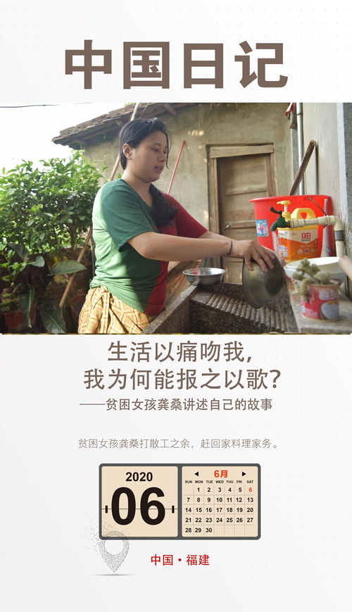 他以痛吻我（80集）