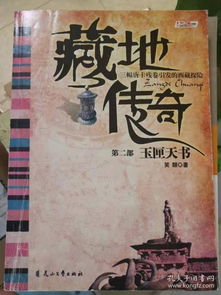 关岭苗医红崖天书，一部跨越千年的神秘传奇（98集）