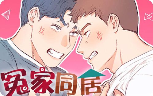 新，破镜不重圆（90集）