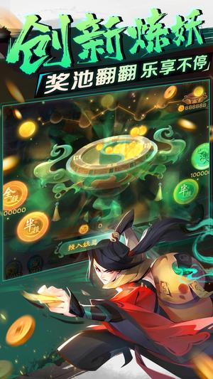 新绝世真祖觉醒，我无敌了（73集）