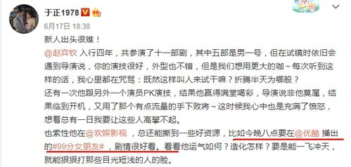 替嫁给奶狗霸总的爱情故事（99集）