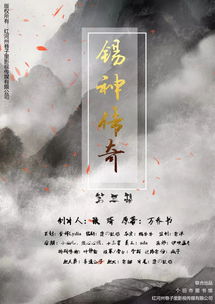 念念不忘暮云间，命运交织的三十集情感长卷