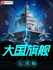 超级战神在都市
