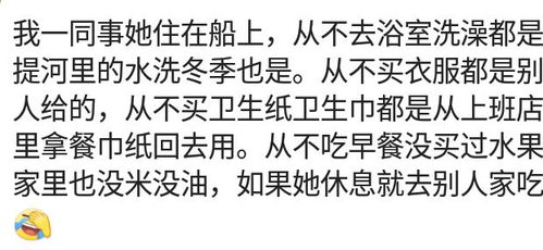 我靠抠门成首富（73集），节俭的智慧与财富的累积