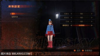 假太监，女帝让我攻略后宫（第114集）剧情解析与角色深度探讨