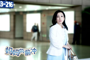 真假千金之妈咪逆袭归来