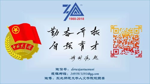 命运馈赠，人生的礼物与成长的磨砺（共96集）