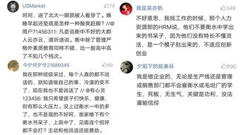 最新版望子成龙，教育理念的深度解读与启示（67集）