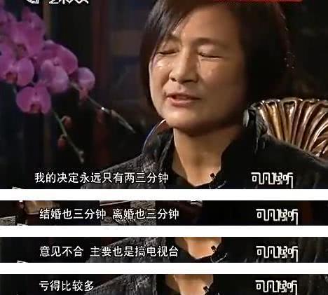 净身出户后，夺回豪门人生（86集）