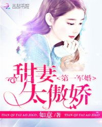 任总的傲娇闪婚后，爱的转变与成长（第98集）