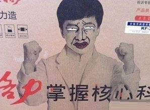 我的学生都是大佬（第94集）