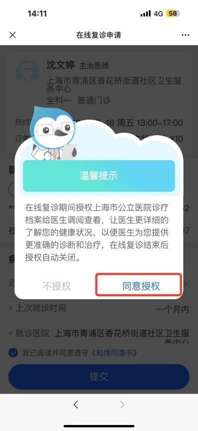 酸奶箱内藏巨额现金，跑腿小哥机智报警揭开谜团