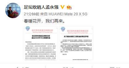 巴拿马运河管理方声明，中国未参与运营