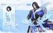 三世情缘，轮回之爱的宿命纠缠（78集剧情大纲）