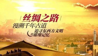 众城之主，权力、荣耀与责任