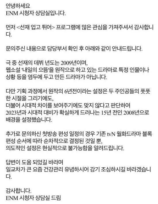 他蓄谋已久（共12集剧情概述）